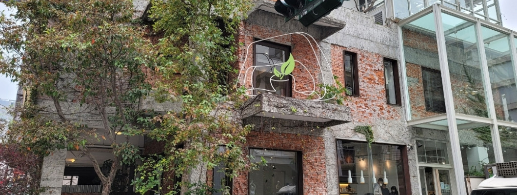 【台中】藝術和清茶的擁抱, 吃茶三千
