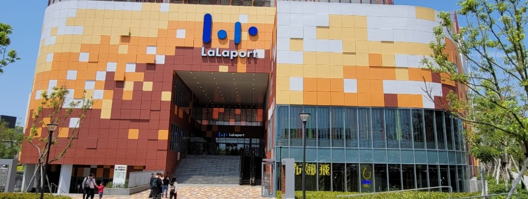 【台中】La La Port 日式咖啡館