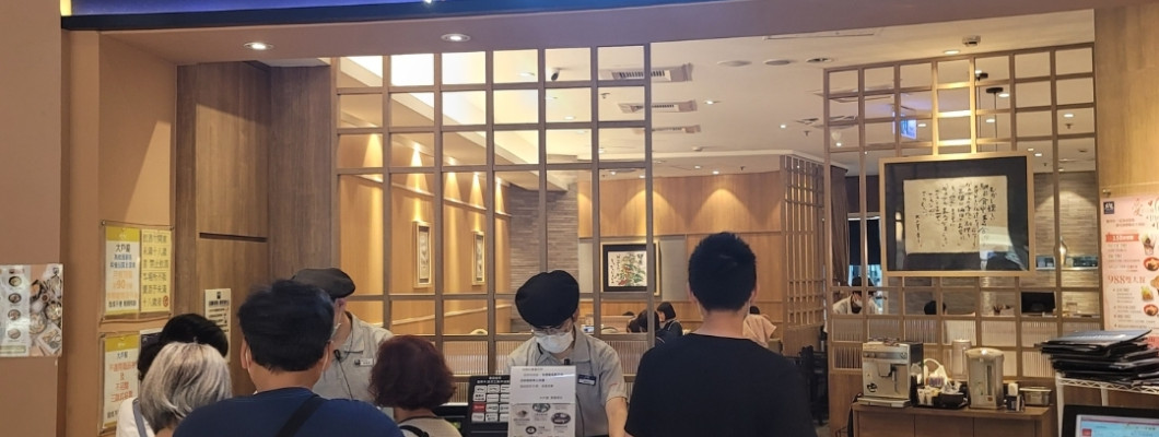 【台北】美麗華大戶屋