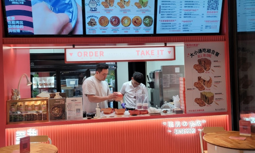 【台北】職男之捲店 (closed)